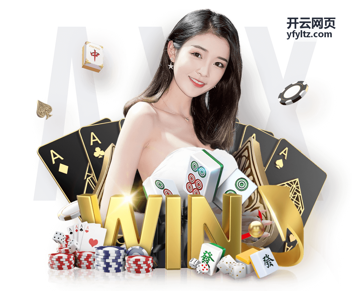 开云网页活动专题内容策划